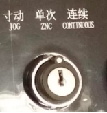 g&uuml;&ccedil; pres-tek strok