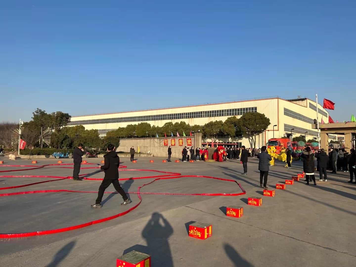 Basın Makineleri Tesisi